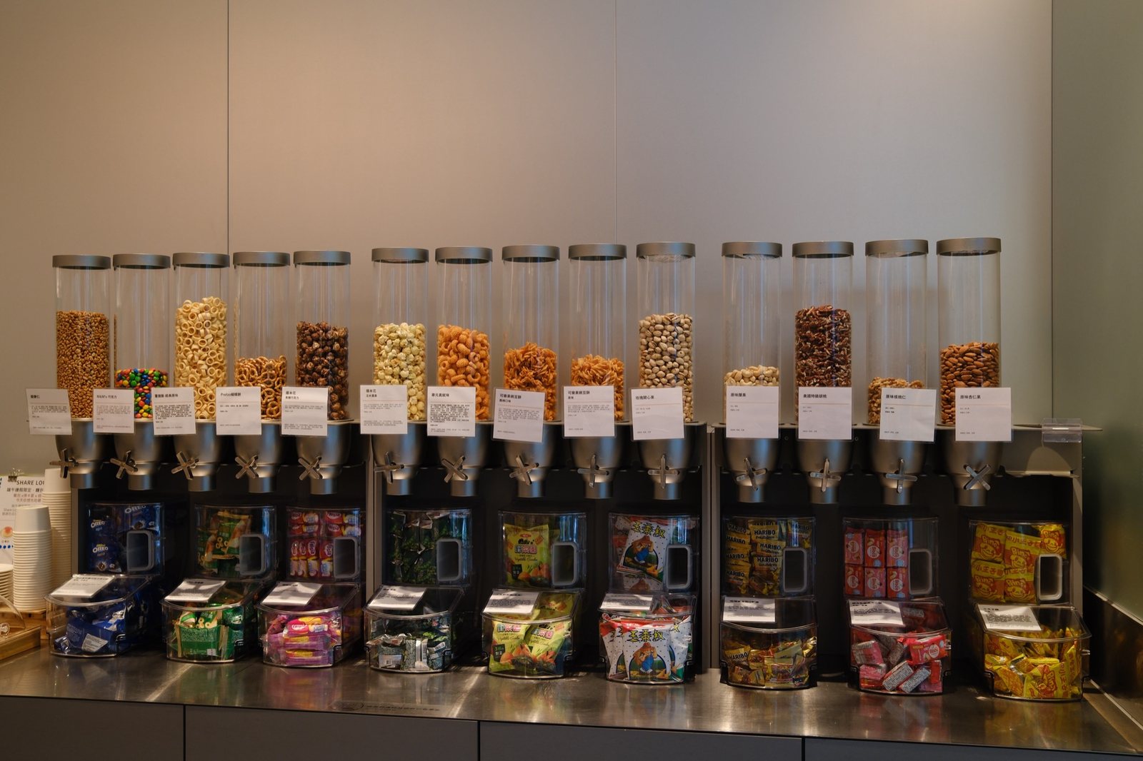 Share Lounge 自助吧點心與飲品